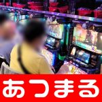 indoslot88 penipu aplikasi nonton tv bola gratis On the 9th, Shimane Prefecture announced that there were 7 new infected groups/clusters